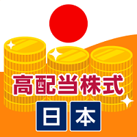 楽天・高配当株式・日本ファンド(資産成長型)
